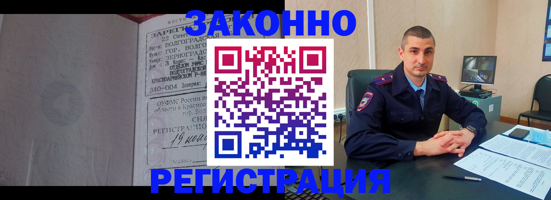 форма 3 в Михайловке